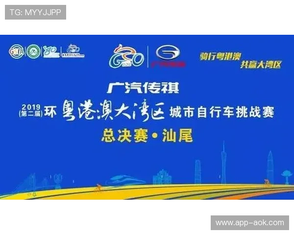 大湾区赛事携手航空公司推出运动员专属行李优惠额度提升至四十公斤